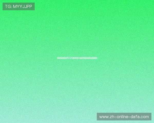 小牛力克热火夺得NBA总决赛冠军 莱昂纳德与詹姆斯对决精彩纷呈