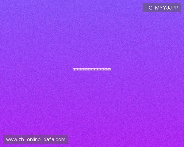 库特罗内重返巅峰之路如何通过磨砺与挑战找回昔日辉煌